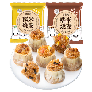 早食光老长沙糯米烧麦梅干菜味/玉米火腿/香菇猪肉1100g/袋*2袋