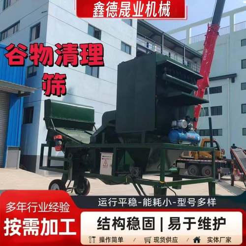 脉冲式振动筛圆筒清理筛小麦玉米水稻振动筛粮食筛选机操作简