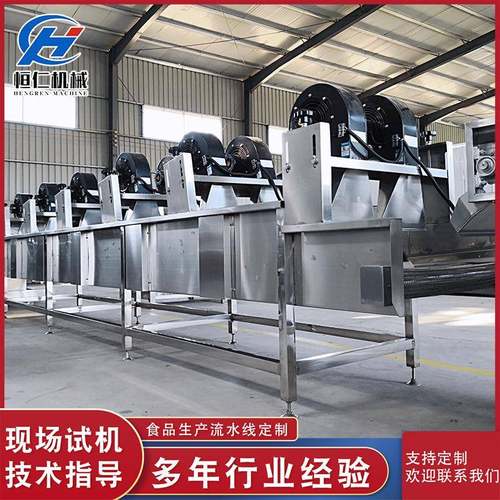 香菜除水风干机大功率翻转风干机食品厂用表面除水设备