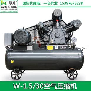 船用機(jī)油潤滑空壓機(jī)工業(yè)活塞式 移動式 中壓空壓機(jī)3MPA高壓壓縮機(jī)