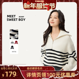 SWEETTBOY MEET 海军翻领条纹毛衣半拉链针织外套 新年服饰节