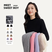 MEET SWEETBOY100%绵羊毛打底衫 针织内搭毛衣