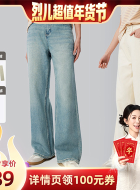 【烈儿超值年货节】MEET SWEETBOY 高腰直筒牛仔裤/烫钻牛仔裤