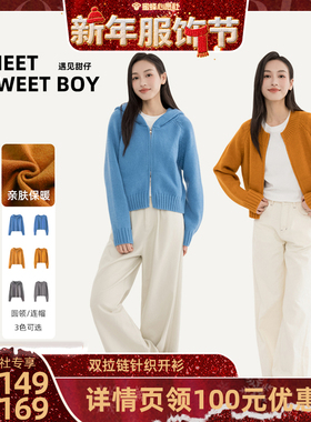 【新年服饰节】MEET SWEETBOY 南瓜毛衣双拉链针织开衫连帽外套