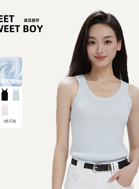 MEET SWEETBOY运动针织背心女吊带打底衫