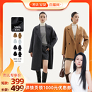 烈儿宝贝直播间 款 MEET 100%绵羊毛西装 双面呢大衣 SWEETBOY