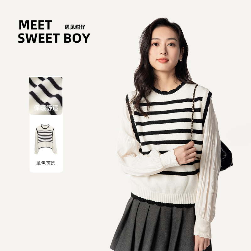 2024早春新款法式条纹泡泡袖