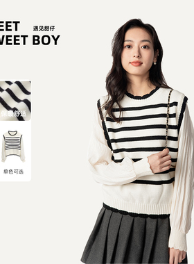 法式条纹假两件针织衫新款上衣女穿搭毛衣