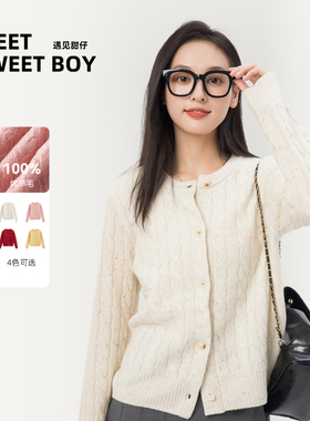 MEET SWEETBOY100%绵羊毛彩点绞花开衫毛衣外套