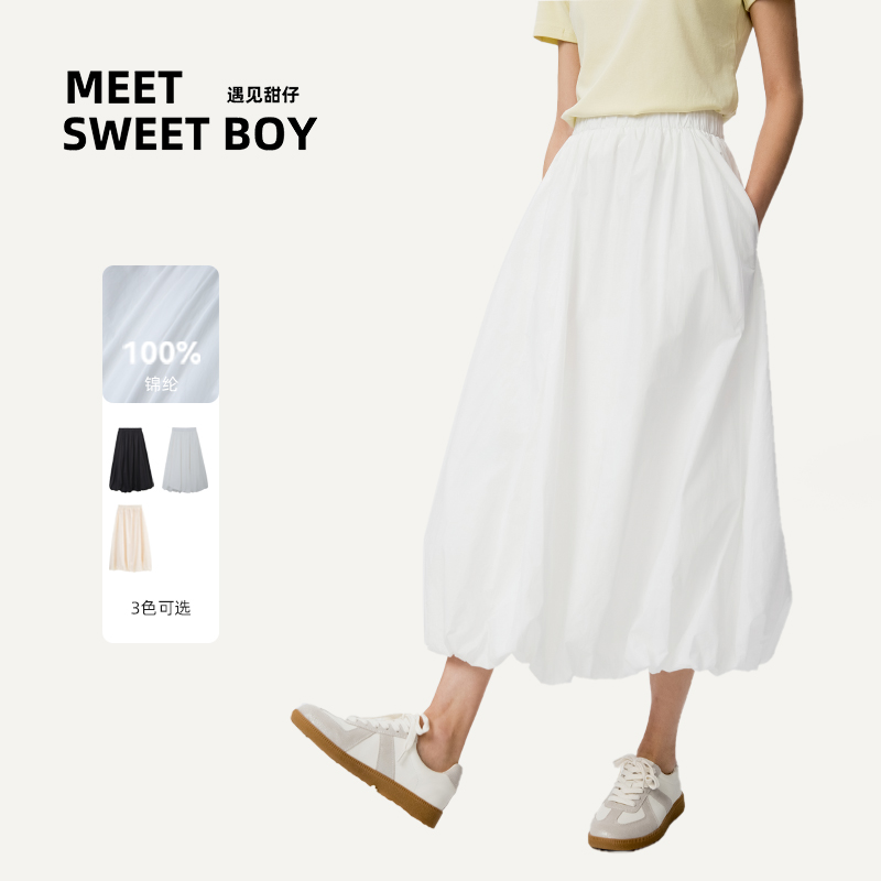 MEET SWEETBOY法式花苞裙女新款半身裙