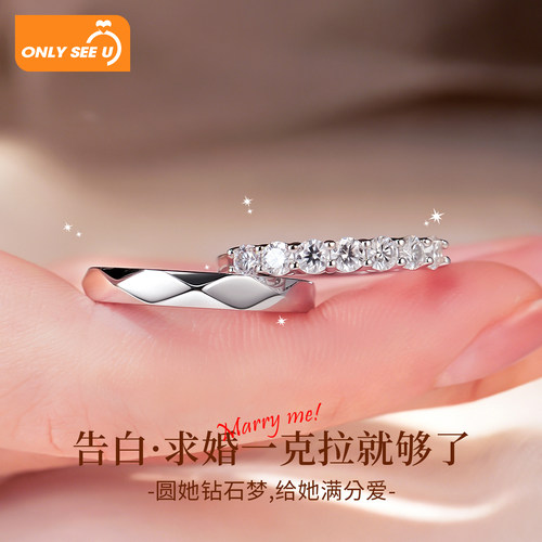 莫桑钻排戒时尚高级感钻戒对戒