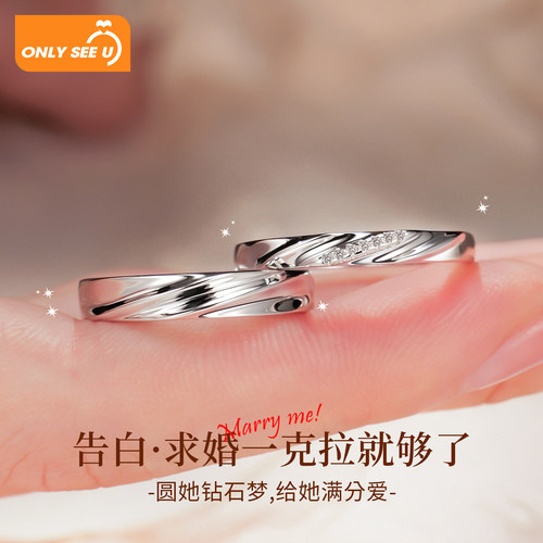 莫桑钻情侣纯银对戒时尚款礼物