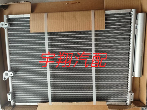 一汽森雅M80 S80冷凝器 空调散热器 散热网 空调网 冷排网 包邮