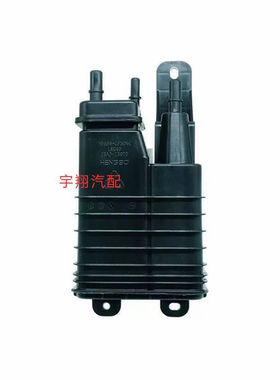 适配一汽奔腾X40 奔腾B30 16B50  碳罐总成 活性炭罐 原厂