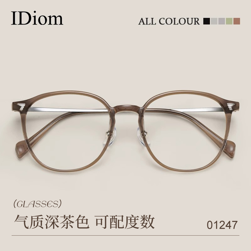 超轻防蓝光可配度数近视眼镜镜架