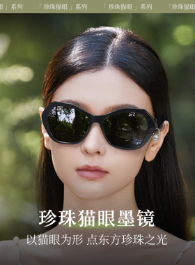 猫眼墨镜女款2025新款大框多边不规则镜框防紫外线防晒偏光太阳镜