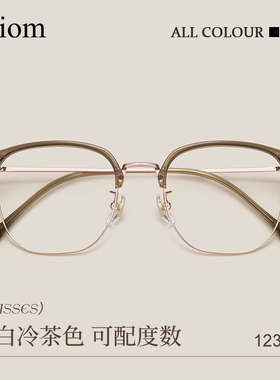 超轻纯钛冷茶色半框近视眼镜框女纯欲可配度数大脸防蓝光眼睛镜架