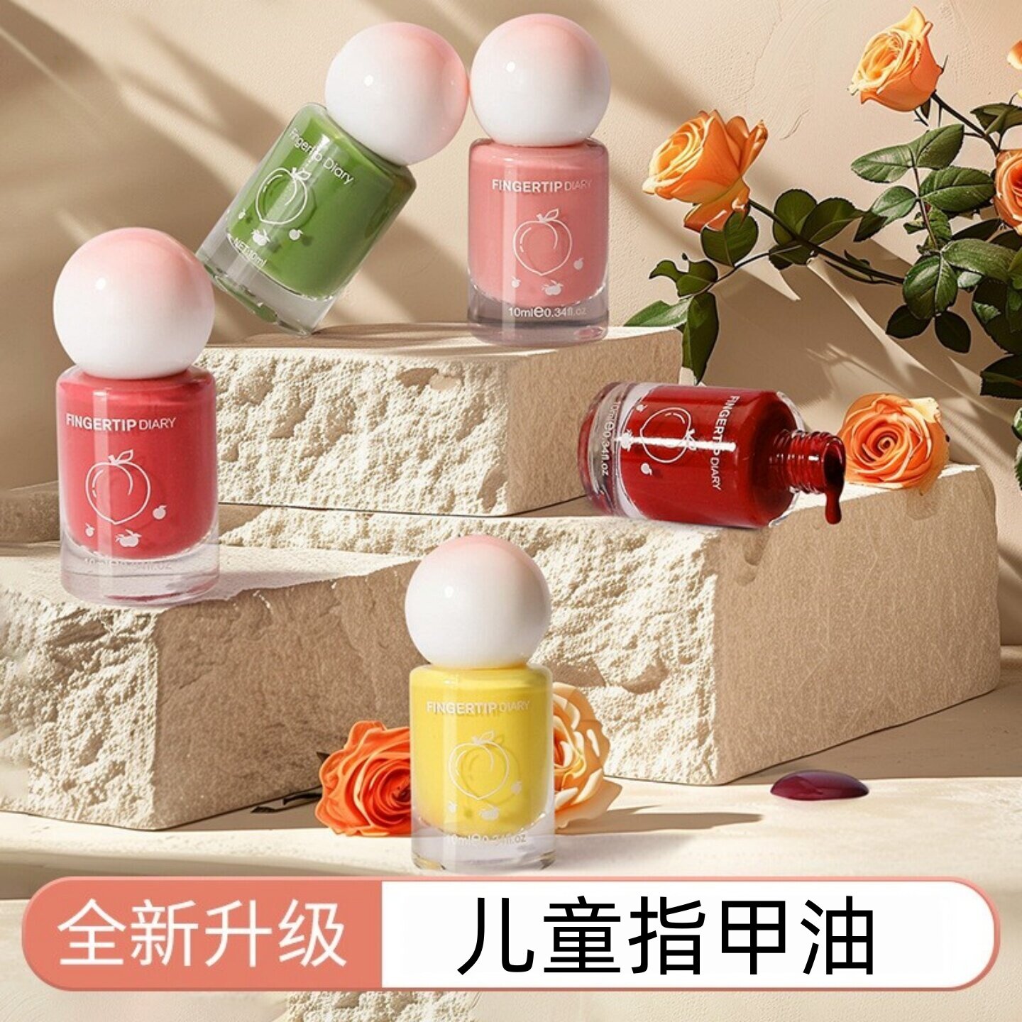 儿童指甲油2026新款女孩专用纯植物无毒无味可撕拉安全免烤亮晶晶
