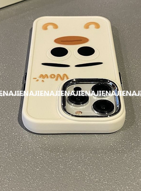 二合一可爱搞怪表情适用苹果13手机壳iPhone12 11 14promax磨砂白色趣味xr防摔保护套女xs小红书爆款78plus软
