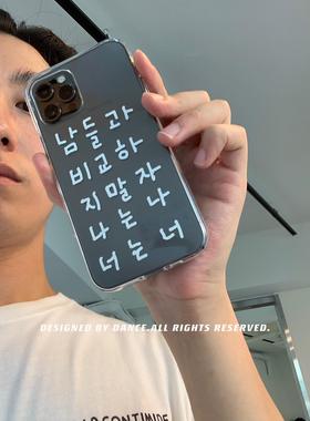 韩文ins小众高级感适用iPhone14promaax透明手机壳苹果13/12新款11软壳14plus全包xsxr