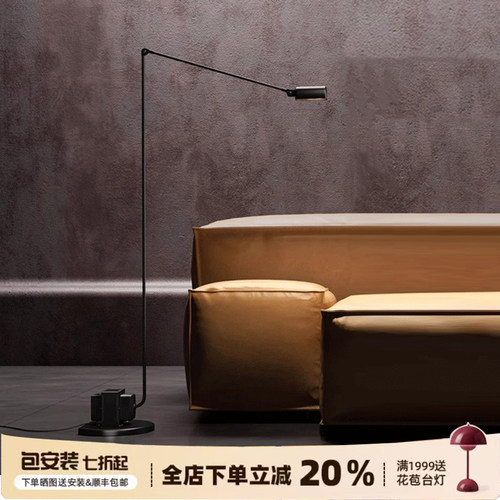 意大利Lumina落地灯设计师简约复古风客厅书房可调节摇臂阅读台灯
