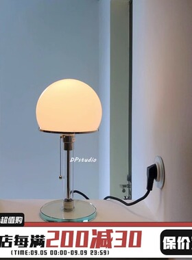 DPstudio中古风包豪斯台灯玻璃床头台灯拉线开关简约装饰灯阅读灯