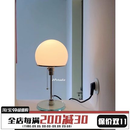 DPstudio中古风包豪斯台灯玻璃床头台灯拉线开关简约装饰灯阅读灯