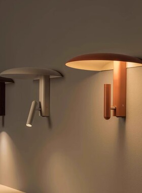 意大利设计师Marset Konoha简约现代书房玄关卧室床头氛围壁灯