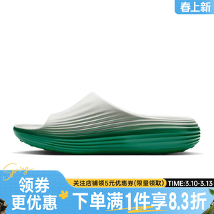 nike耐克夏季男鞋REACTX REJUVEN8 SLIDE运动鞋拖鞋HV4479-303