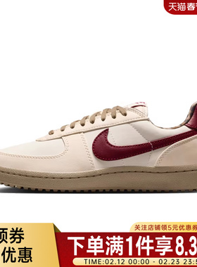 nike耐克冬季女鞋FIELD GENERAL运动鞋休闲鞋IM6688-062