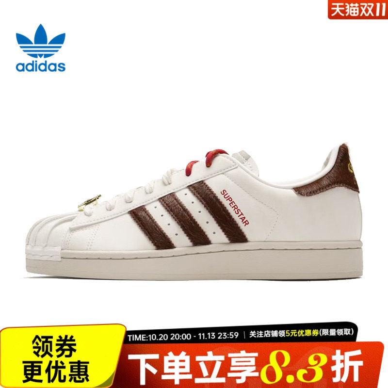 阿迪达斯运动鞋休闲鞋