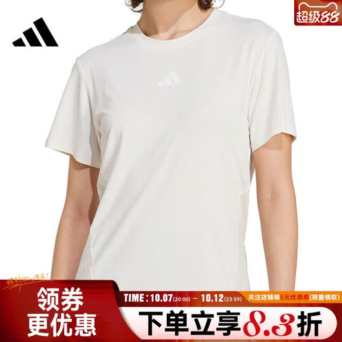 阿迪达斯运动训练休闲T恤