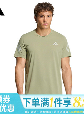 adidas阿迪达斯夏季男子跑步运动休闲圆领短袖T恤HZ9567