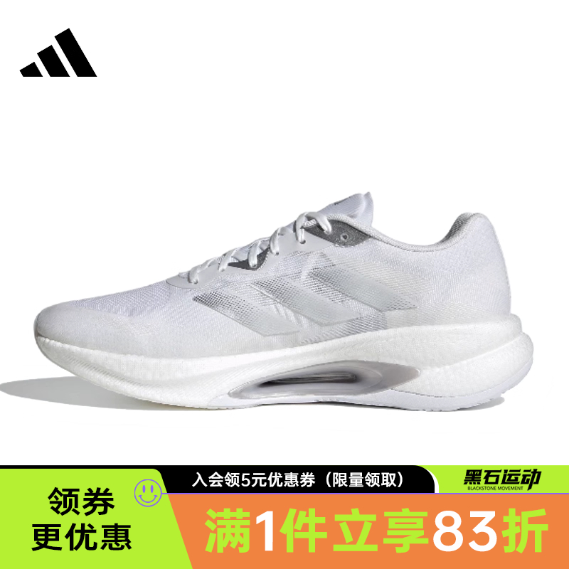 阿迪达斯运动训练跑步鞋