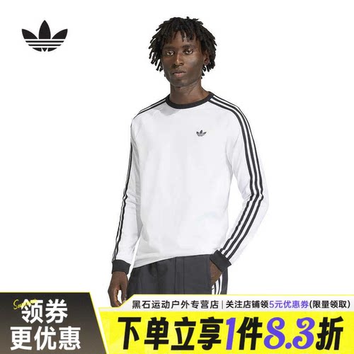 阿迪达斯运动训练休闲T恤
