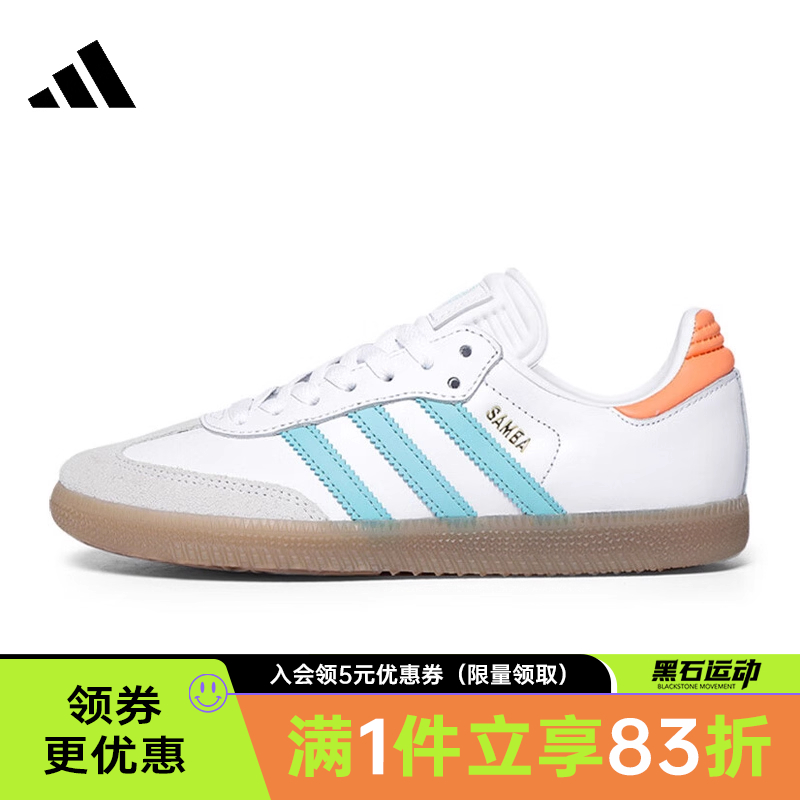 adidas阿迪达斯春季男女鞋SAMBA IM运动鞋足球鞋IH8160