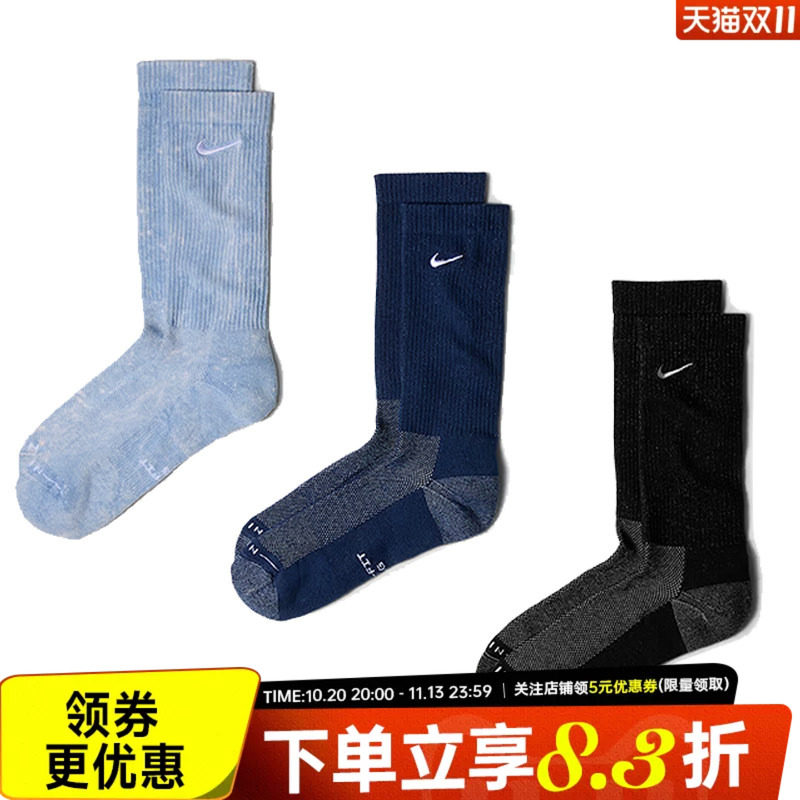 nike耐克运动休闲袜子