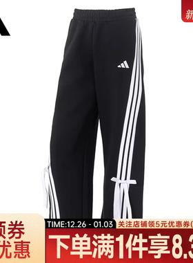 adidas阿迪达斯DANCE冬季女子针织卫裤训练运动休闲长裤KG3855