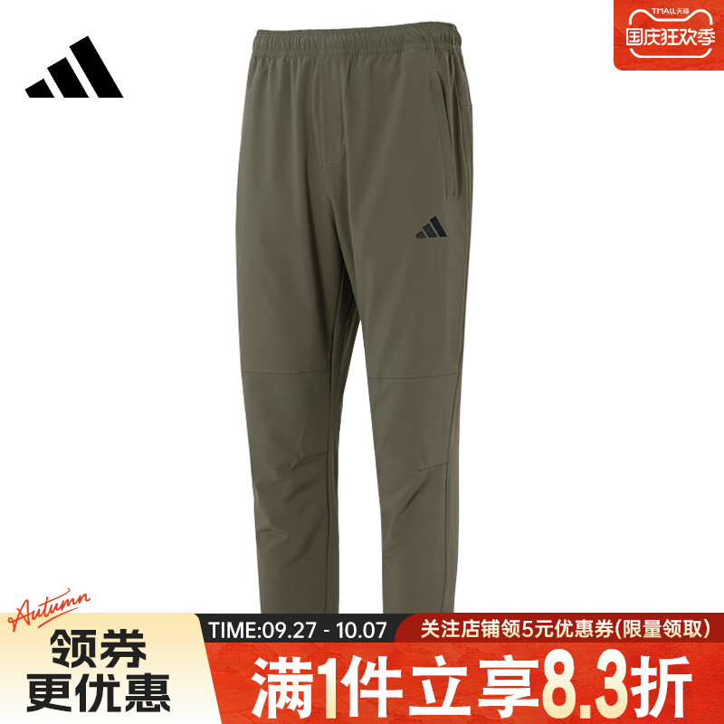阿迪达斯ESSENTIALS运动休闲长裤