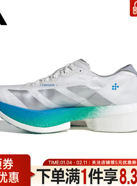 adidas阿迪达斯冬季男女鞋ADIZERO ADIOS PRO 4运动跑步鞋JR6354