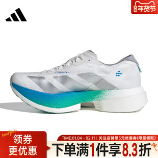 adidas阿迪达斯冬季男女鞋ADIZERO ADIOS PRO 4运动跑步鞋JR6354