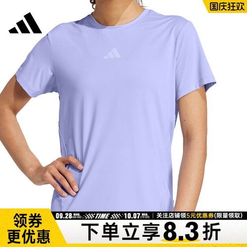 阿迪达斯运动训练休闲T恤