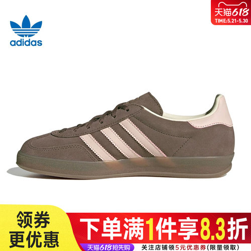 阿迪达斯运动鞋休闲鞋