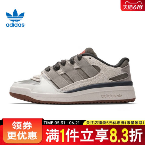 阿迪达斯运动鞋休闲鞋