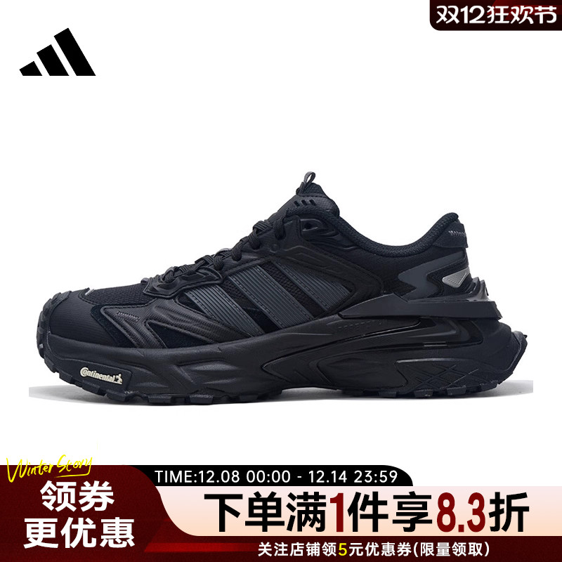 adidas阿迪达斯冬季男女鞋XLG STORM EDGE运动鞋训练跑步鞋KK1001