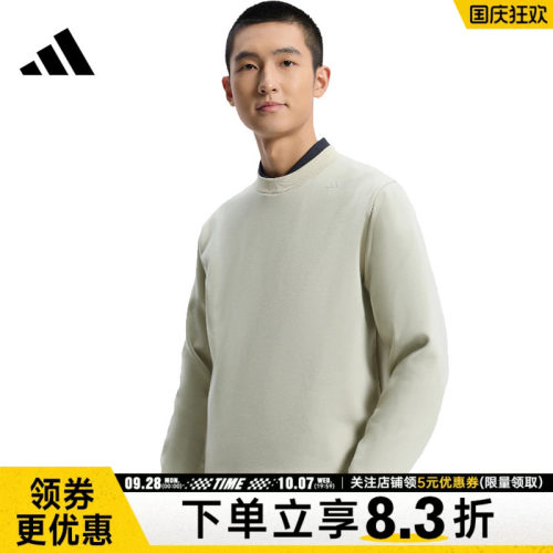 adidas阿迪达斯春季男子武宗运动休闲圆领卫衣套衫KG0803