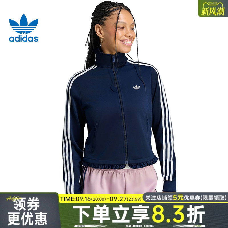 阿迪达斯运动休闲夹克外套