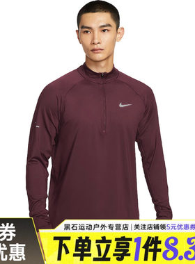 nike耐克运动训练休闲T恤