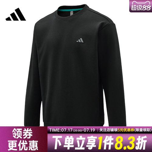 阿迪达斯运动休闲卫衣