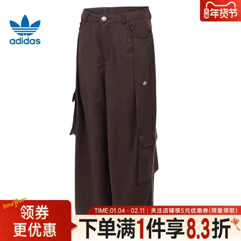 adidas阿迪达斯三叶草冬季女子运动休闲长裤IA7511,运动服/休闲服装,运动长裤,淘宝优惠券,粉丝福利购,淘宝优惠卷